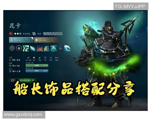 dota2比赛饰品-dota2比赛饰品